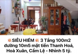 , Hoà Xuân, Cẩm Lệ - Nhỉnh 5 tỷ tại Quảng Nam